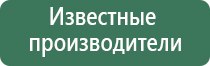 электронная пепельница