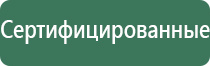 весы карманные 0,001