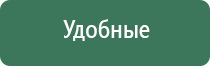 сетки для трубок ios windows android bada