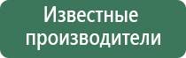 японские капли для глаз premium