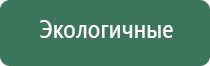 весы карманные 100г