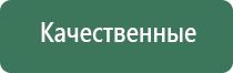 пепельница миньон