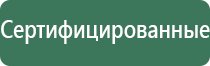 весы карманные inwin электронные