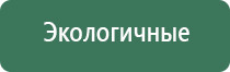 мобильная пепельница