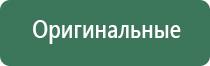 пепельница керамика